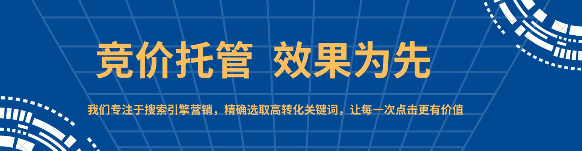 牡丹江百度怎么推广